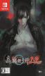 流行之神2 switch v1.0.1 汉化版下载
