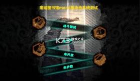 废墟图书馆 v0.114 手游下载 截图