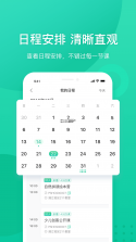 新东方打印 v1.3.11 下载手机版 截图