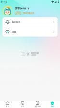 新东方打印 v1.3.11 下载手机版 截图