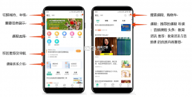 新东方打印 v1.3.11 下载手机版 截图