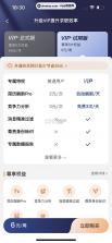 蓝领直聘 v1.0.9 下载手机版 截图