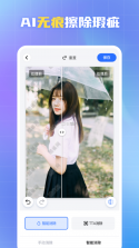 雀说语训 v2.16.0 下载官方版 截图