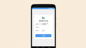 梧桐树智云 v1.0.4 安卓app下载 截图