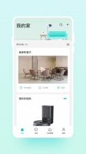 梧桐树智云 v1.0.4 安卓app下载 截图