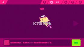 喵斯快跑 v6.7.0 中文版 截图