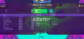 喵斯快跑 v6.7.0 中文版 截图