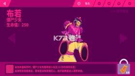 喵斯快跑 v6.7.0 中文版 截图
