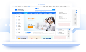 政采云军采版 v2.54.3 安卓app下载 截图