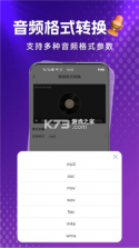 格式鱼 v1.0.4 下载官方版 截图