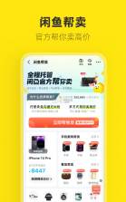 格式鱼 v1.0.4 下载官方版 截图