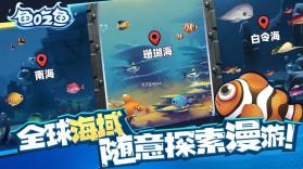 格式鱼 v1.0.4 下载官方版 截图