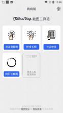 格式鱼 v1.0.4 下载官方版 截图