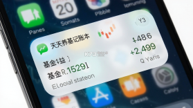 天天养基记账本 v2.1.3 安卓app下载 截图