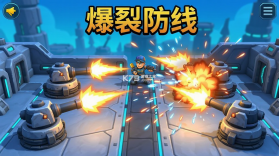 爆裂防线 v1.01.06 安卓下载 截图