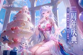 命运圣契 v1.55.090365 破解版(免内购) 截图