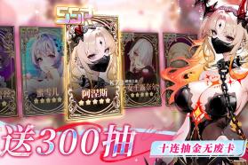 命运圣契 v1.55.090365 破解版(免内购) 截图