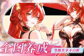 命运圣契 v1.55.090365 破解版(免内购) 截图