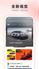 MG Live v2.2.6 下载官方版 截图