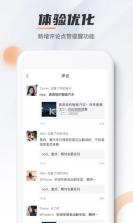 MG Live v2.2.6 下载官方版 截图