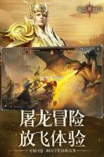 龙息神寂 v0.335.190489 下载手机版 截图