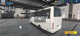 巴士与卡车 v2.1.15000 官方下载安装 截图