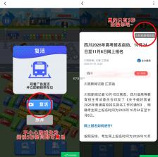 巴士与卡车 v2.1.15000 官方下载安装 截图