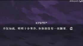流行之神123合集 v1.0.1 switch汉化补丁下载 截图