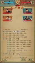英雄连城 v1.0 0.1折梦回大唐版 截图