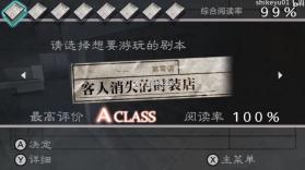 流行之神123合集 v1.0.1 switch汉化版下载 截图