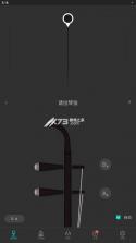 二胡调音大师 v3.8.6 免费版下载 截图