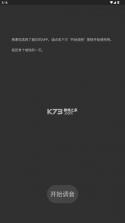 二胡调音大师 v3.8.6 免费版下载 截图