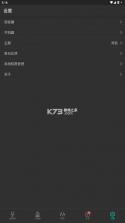 二胡调音大师 v3.8.6 免费版下载 截图