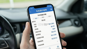 车险价格计算 v1.0.3 下载官方版 截图