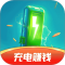 每天充电app下载免费