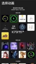 每天充电 v1.4.4 app下载免费 截图