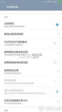 模拟位置 v1.71.06092414 下载免费 截图