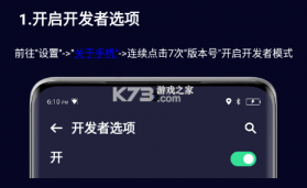 模拟位置 v1.71.06092414 下载免费 截图