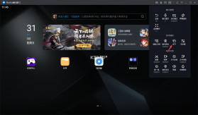 模拟位置 v1.71.06092414 下载免费 截图