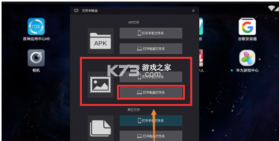 模拟位置 v1.71.06092414 下载免费 截图