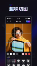 沙子填充：方块拼图 v0.3.7 安卓app下载 截图
