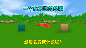 沙子填充：方块拼图 v0.3.7 安卓app下载 截图