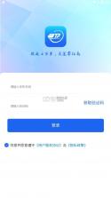 天蓬牧运司机 v2.2.1 安卓app下载 截图