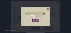 幻兽爱合成 v2.7.4 免费版下载 截图