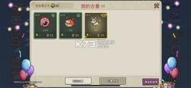 幻兽爱合成 v2.7.4 免费版下载 截图
