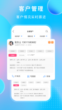 叮当小印 v2.7.22 安卓app下载 截图