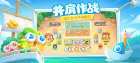 保卫萝卜4 v1.4.0 安卓版 截图