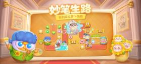 保卫萝卜4 v1.4.0 安卓版 截图
