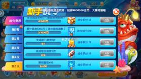 金鲨银鲨2 v99.1 捕鱼游戏大厅 截图