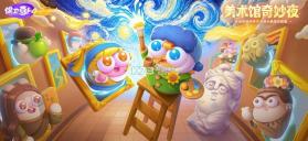 保卫萝卜4 v1.4.0 正式版 截图